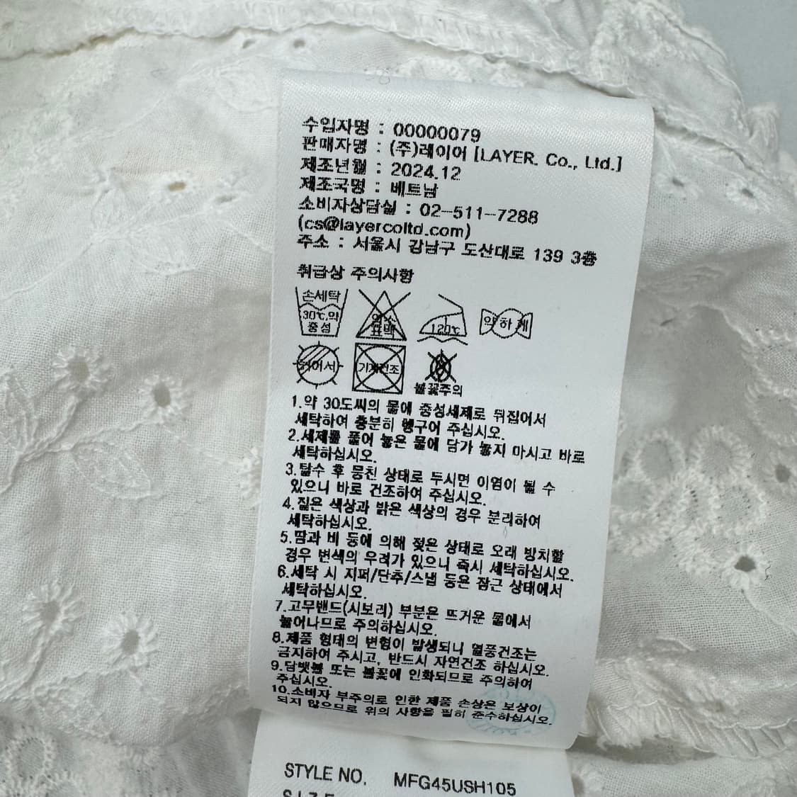 마리떼 블라우스 상품이미지6
