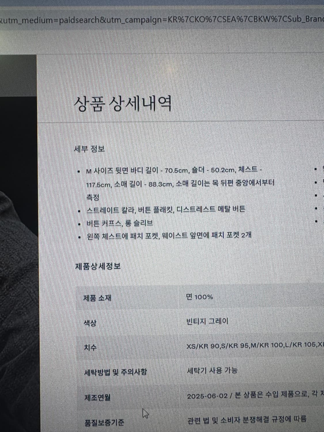 (25신상) 더블알엘 헤링본 워크 자켓, 초어 자켓 상품이미지8