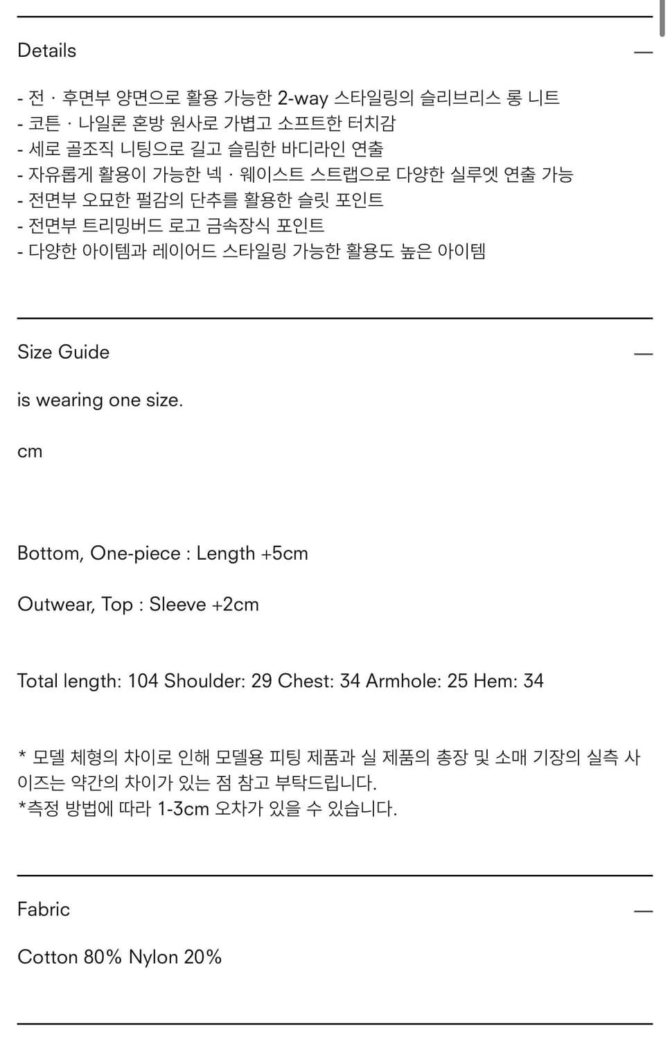 트리밍버드) 2-way Strap Sleeveless Knit BK F 상품이미지6