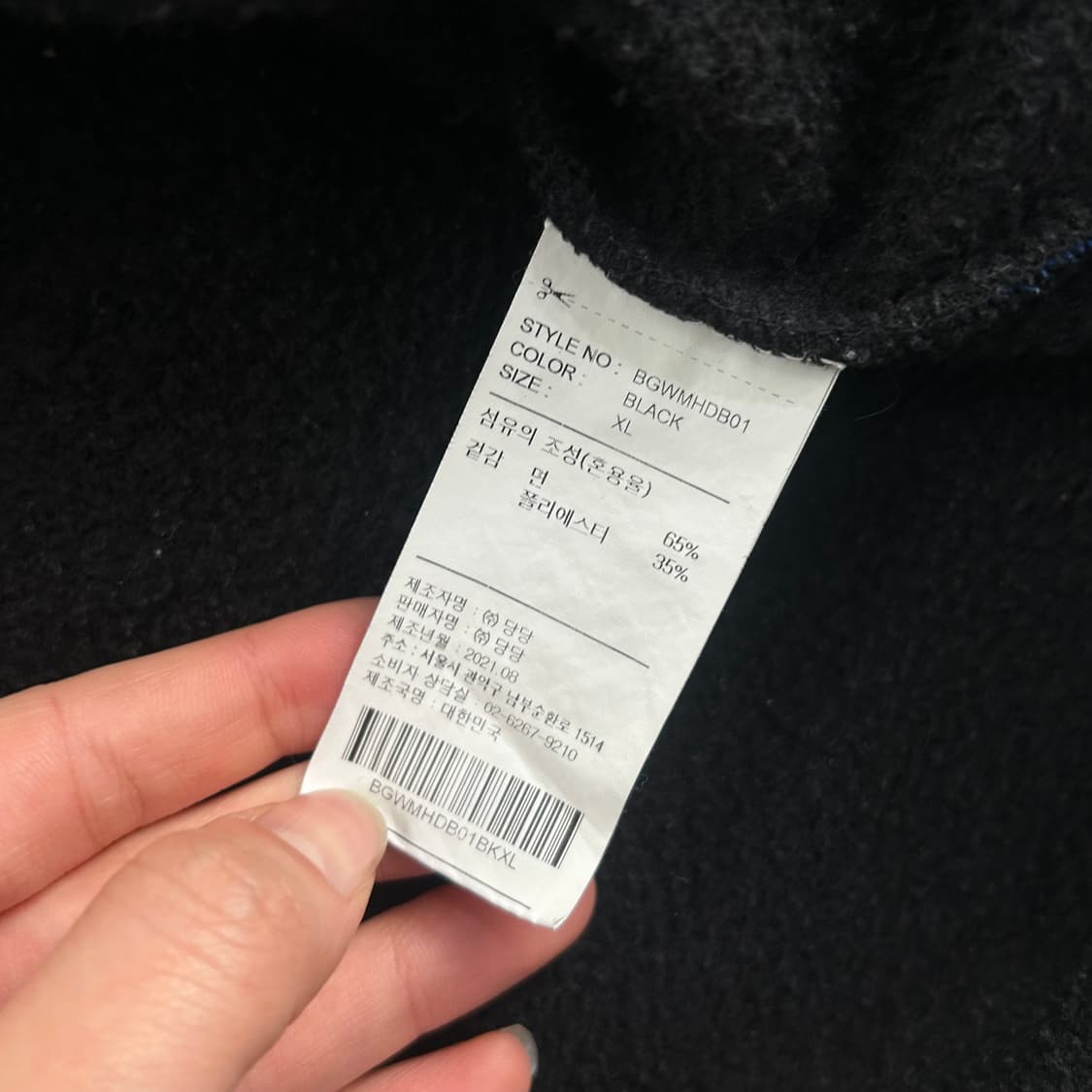 Brown Breath 브라운 브레스 그레이 로고 후드티  상품이미지6