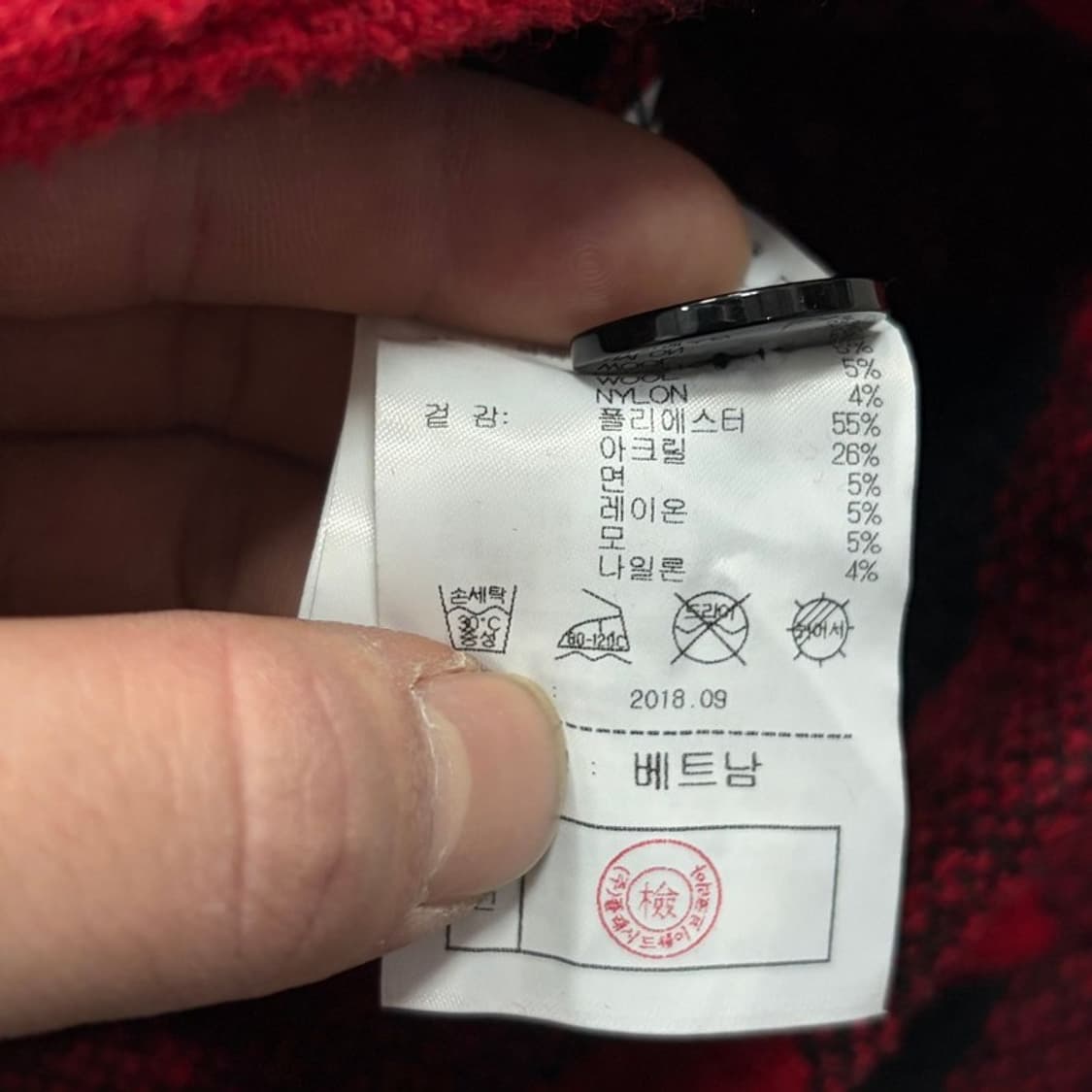 플랙 체크 집업자켓 v2015 상품이미지6