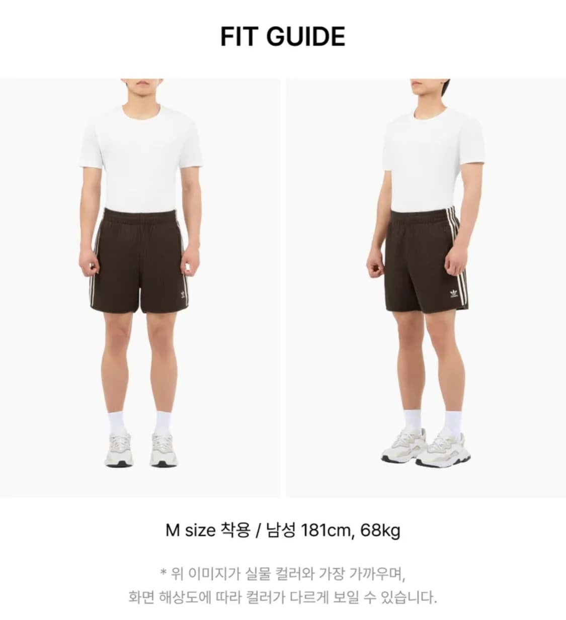 [L] 아디다스 와플 숏 팬츠 다크브라운(✨새상품) 상품이미지3