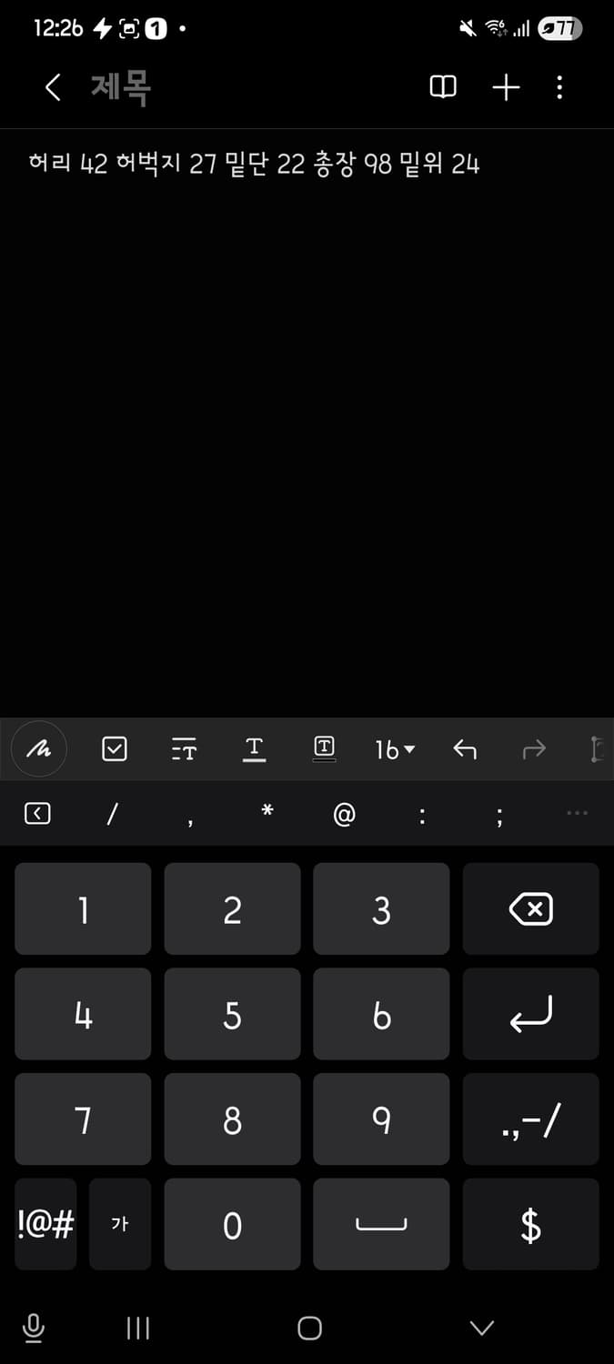 트루릴리전 디스트레스드 부츠컷 데님 팬츠 상품이미지10