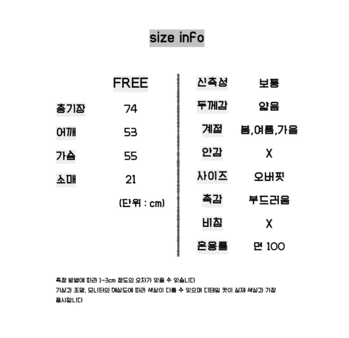 브라운 반팔티 (택포가격) 상품이미지6