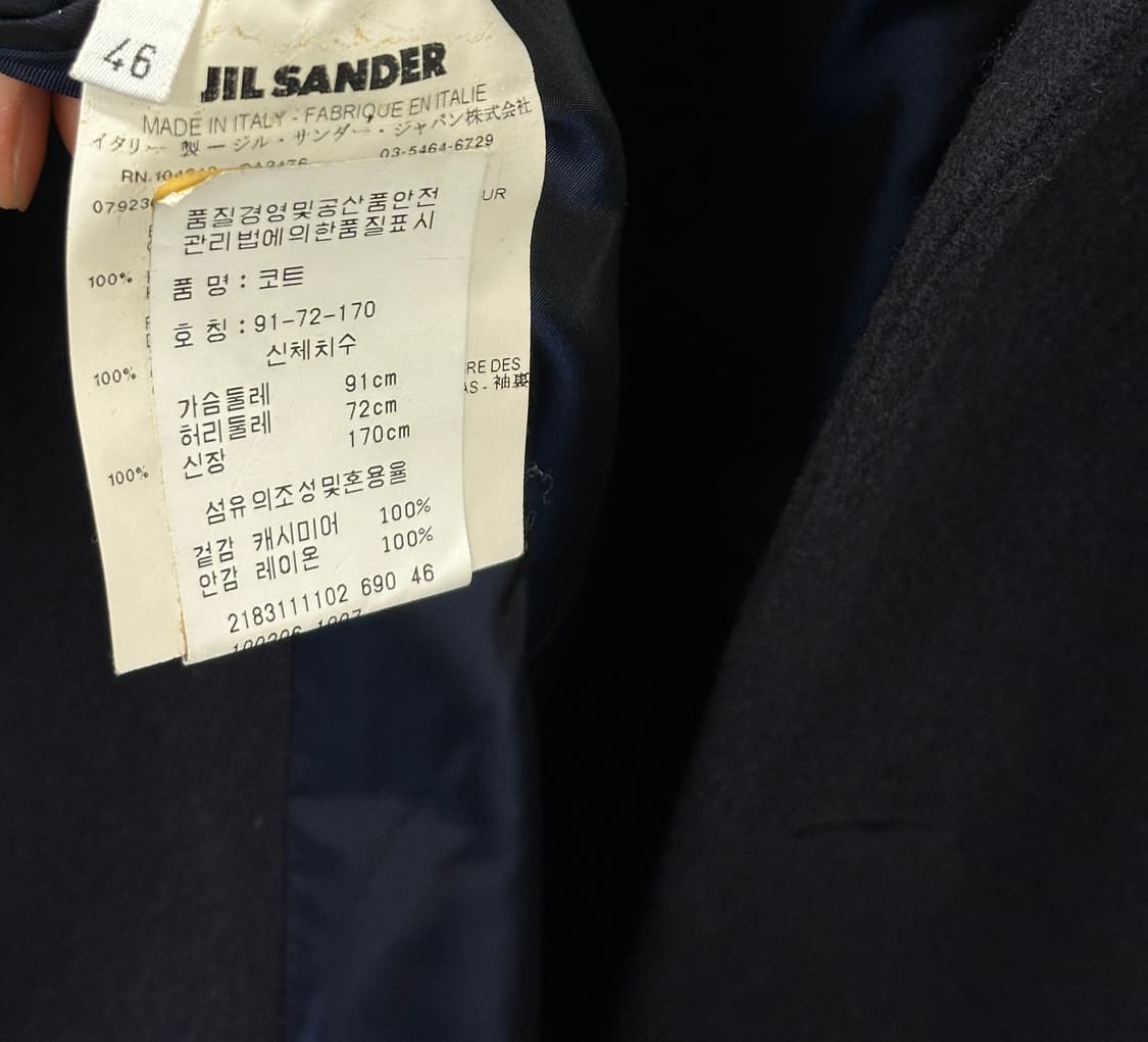 jil sander  캐시미어 코트 48 상품이미지3