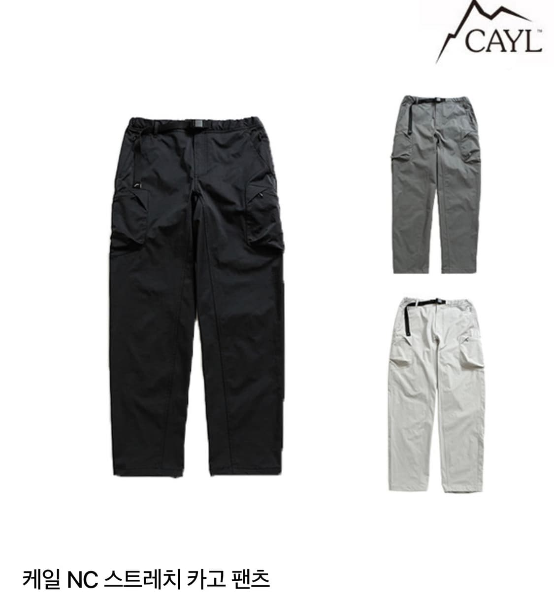 케일 NC 스트레치 카고 팬츠 크림L 상품이미지1