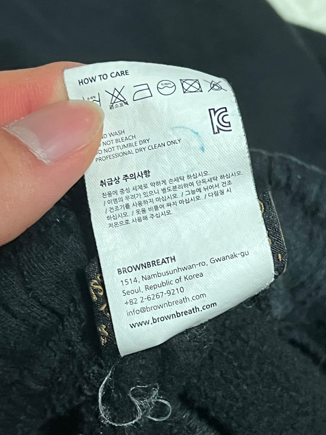 브라운브레스 밴딩 조거팬츠 상품이미지2