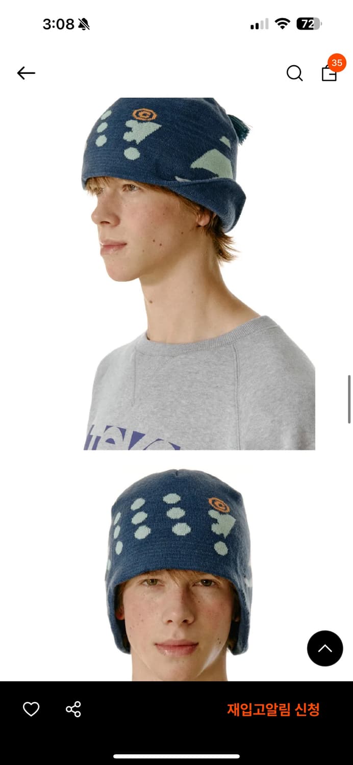 테켓 비니 상품이미지2