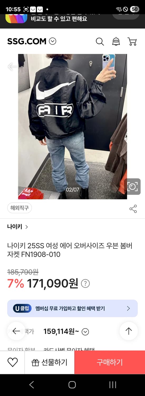 (거의새옷)나이키24년 신상 오버사이즈 우븐봄버 90 상품이미지10