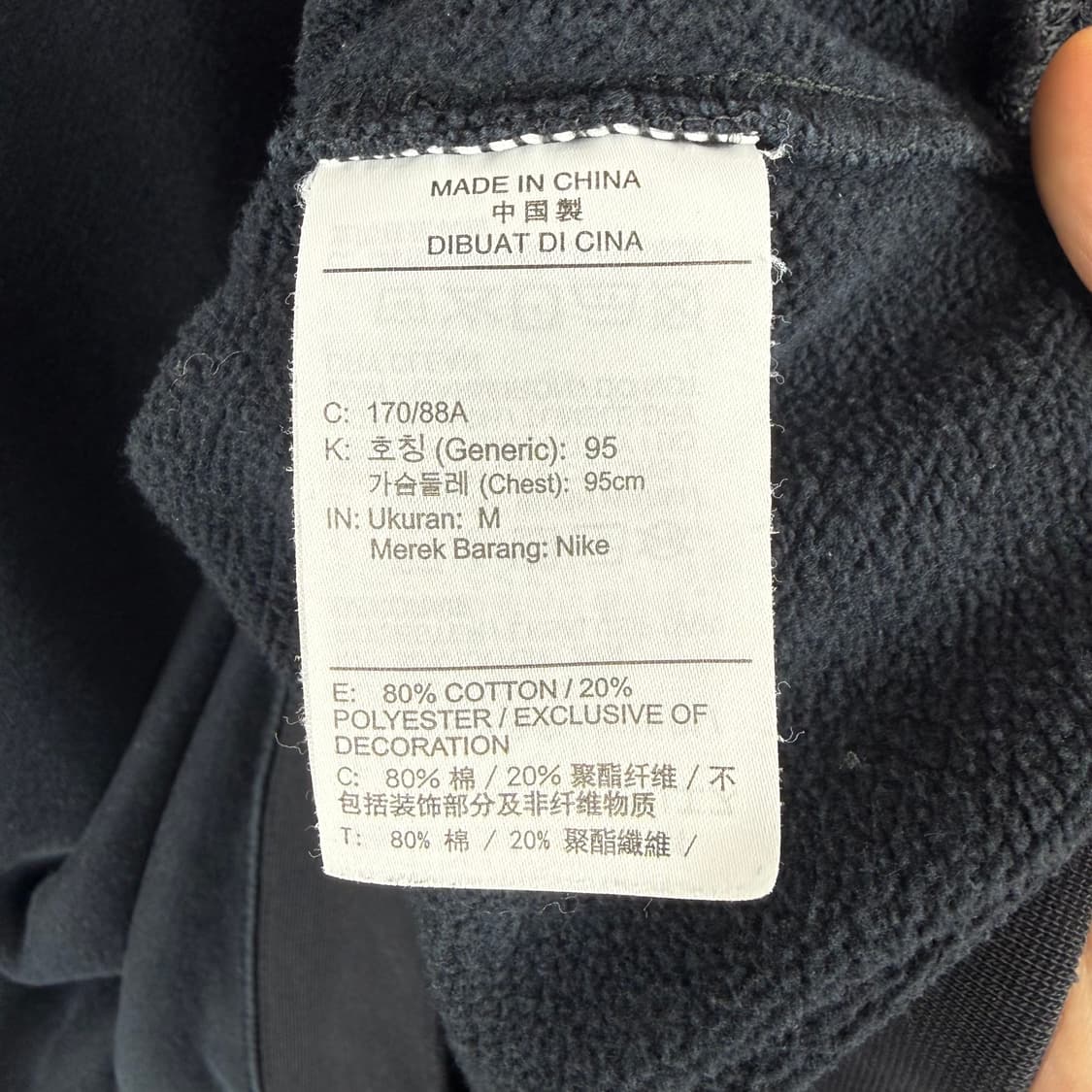  (무료배송)M) 나이키 퓨추라 맨투맨 블랙 상품이미지5