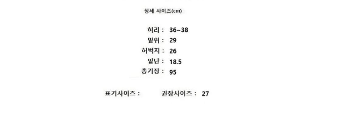 SYSTEM 시스템 상품이미지10