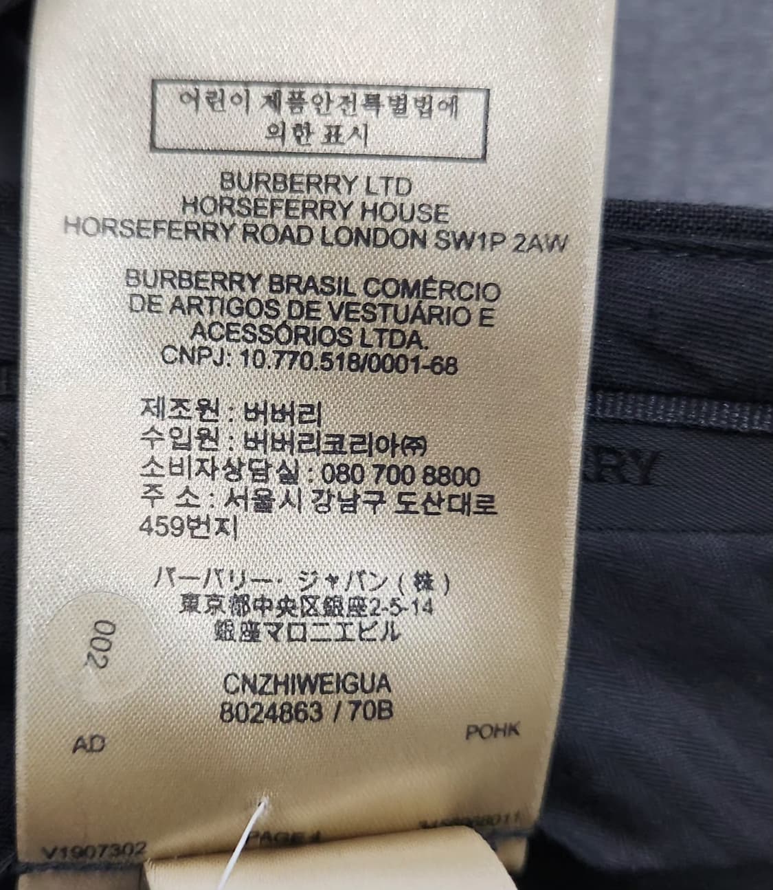 BURBERRY 버버리 30인치 슬랙스 바지. 새상품 상품이미지8