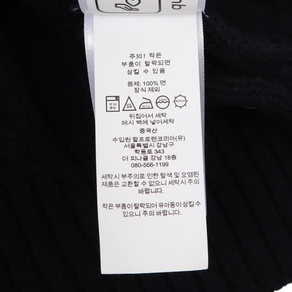 폴로 랄프로렌 QR 네이비 케이블 니트 상품이미지10