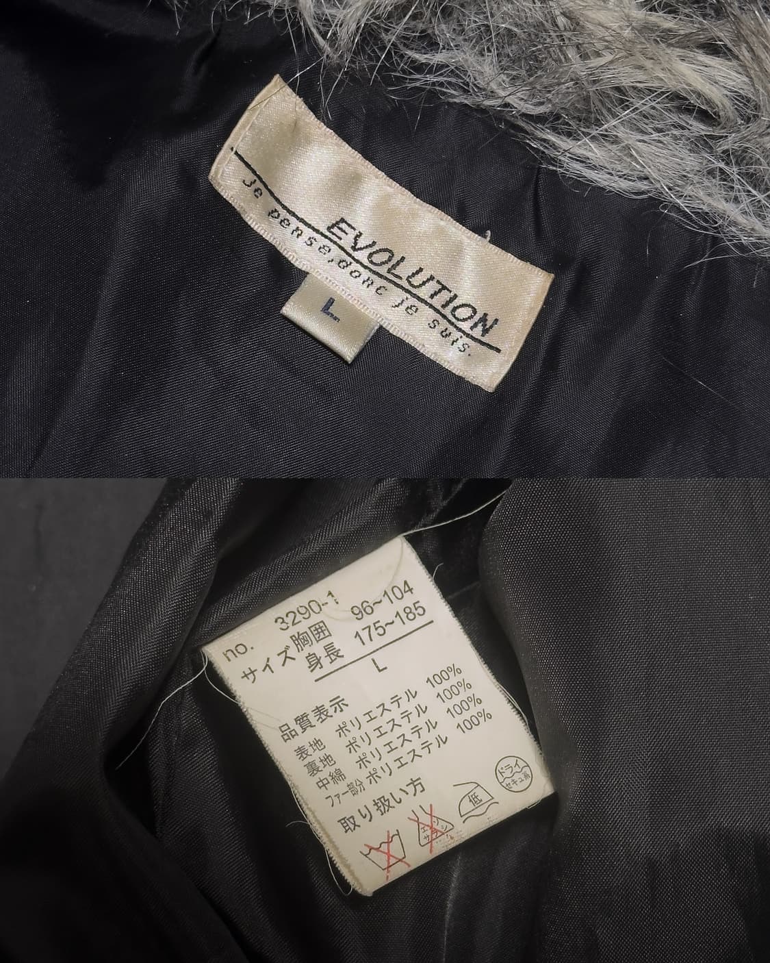 {Unknown} Glossy Black Fur Padded Jacket 상품이미지9