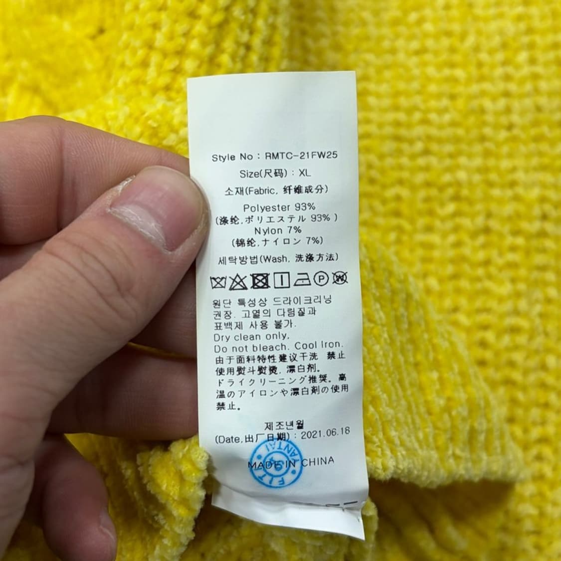 로맨틱크라운 니트 스웨터 v2399 상품이미지8