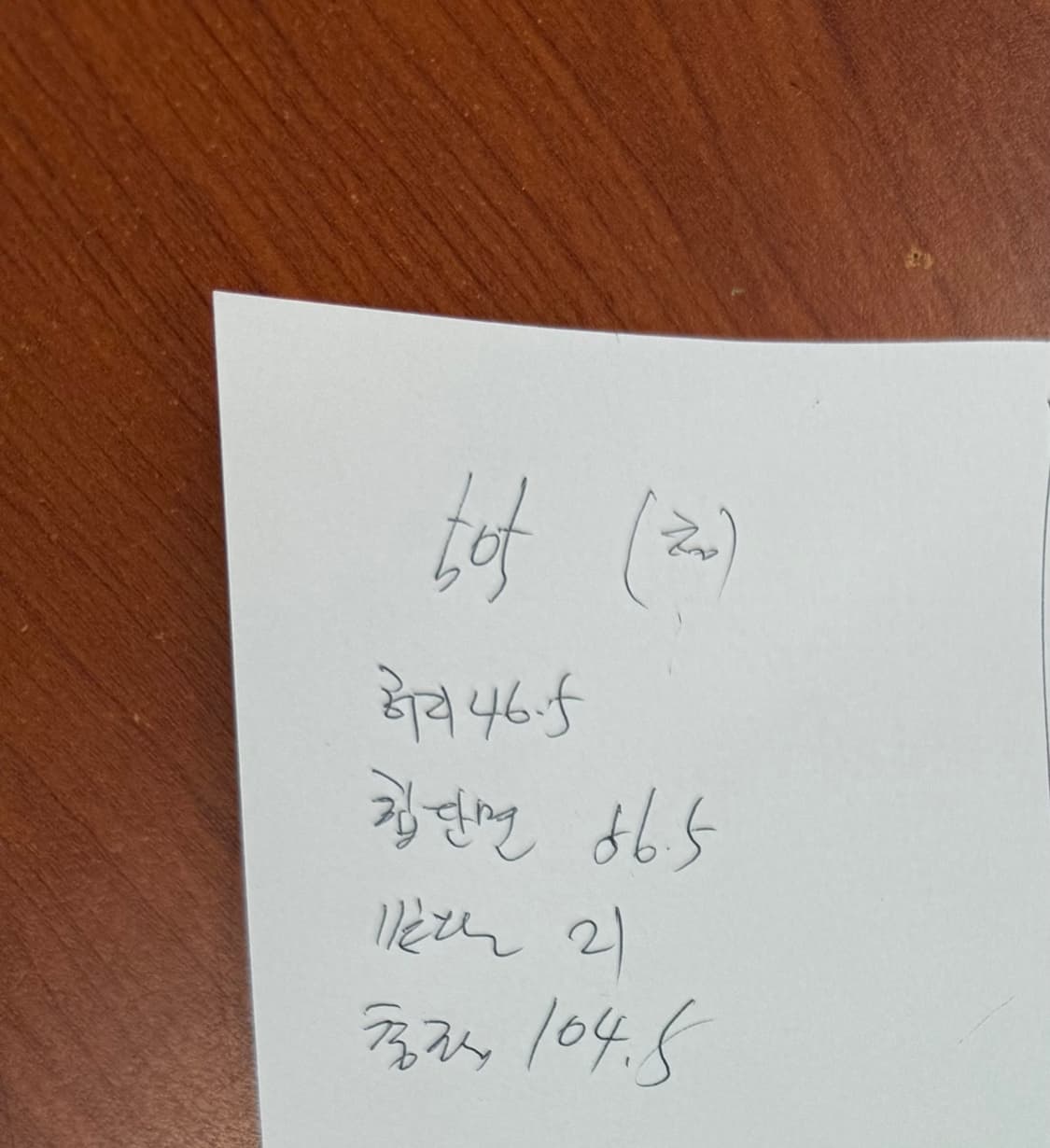 90’s usa 리바이스 505 빈티지 팝니다. 상품이미지9