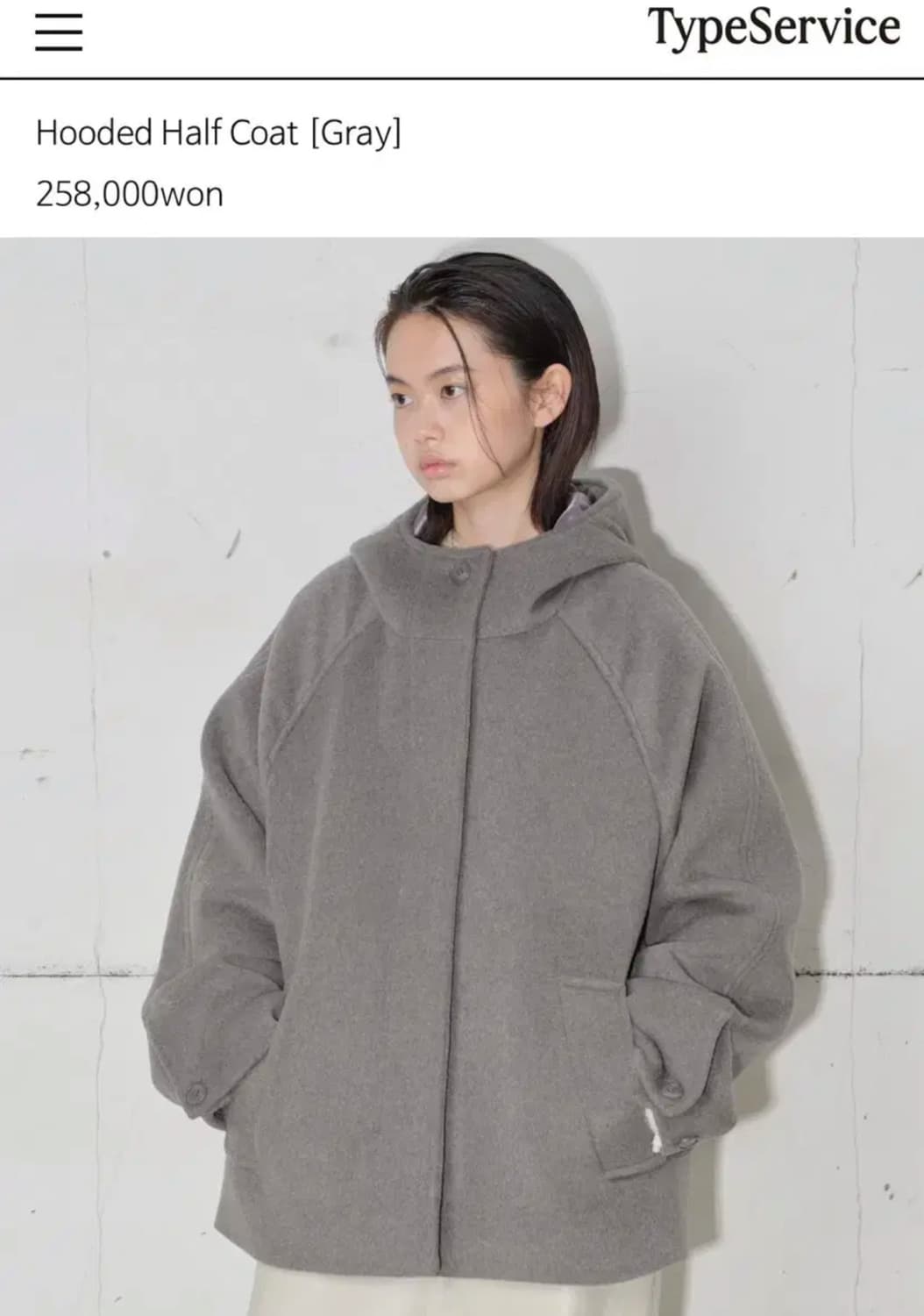 타입서비스 하프 코트 그레이 상품이미지1