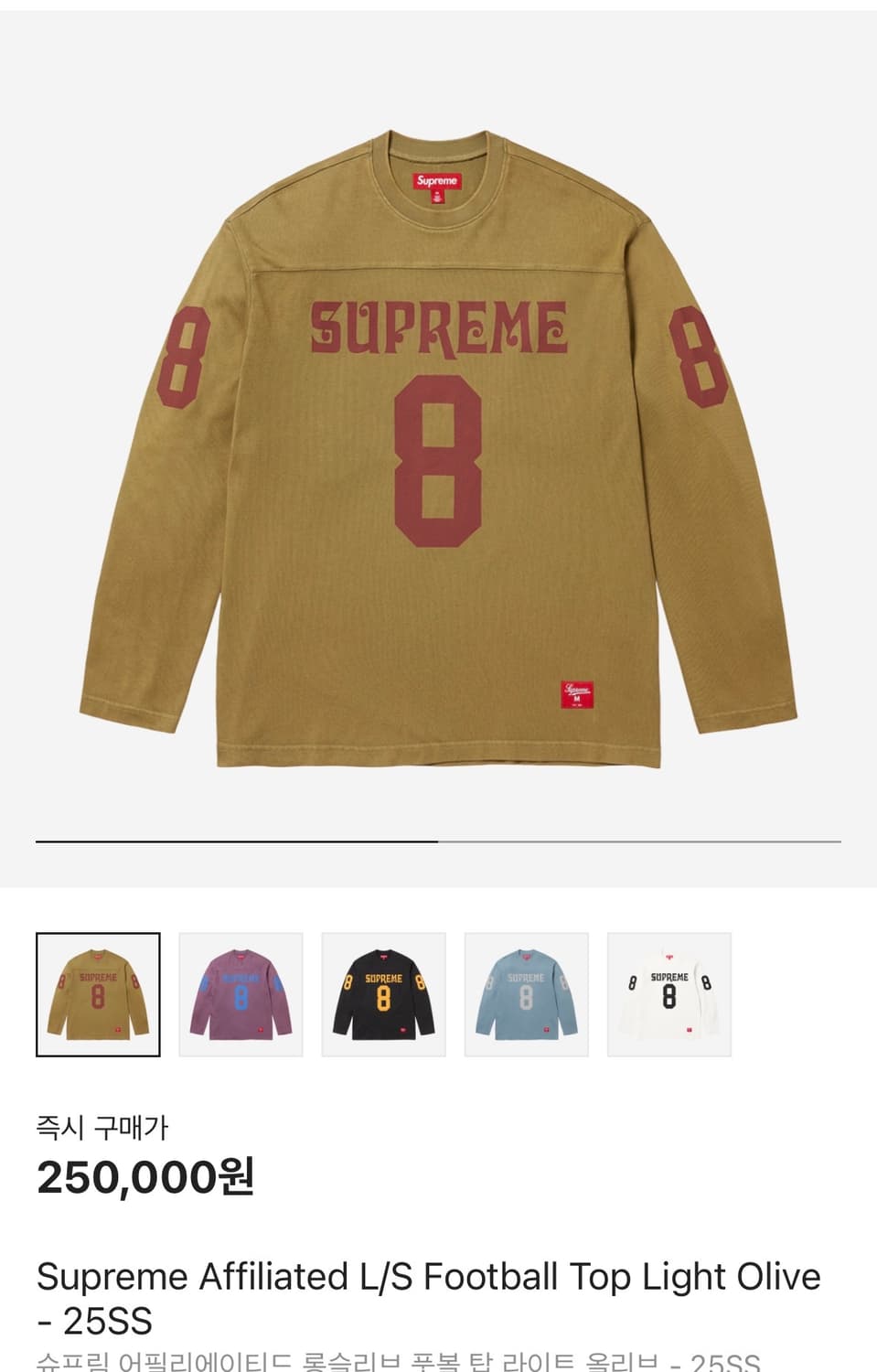 Supreme Affiliated L/S Football Top 상품이미지1