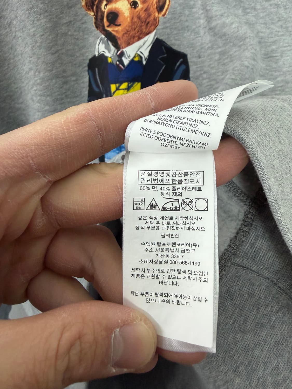 폴로맨투맨 폴로베어맨투맨 폴로랄프로렌 폴로 랄프로렌 맨투맨 스웻셔츠 상품이미지4