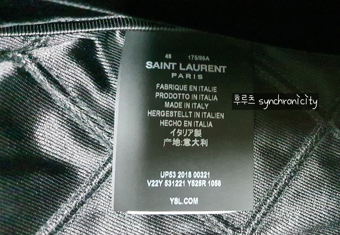 생로랑 벨벳 테디자켓 48 상품이미지10