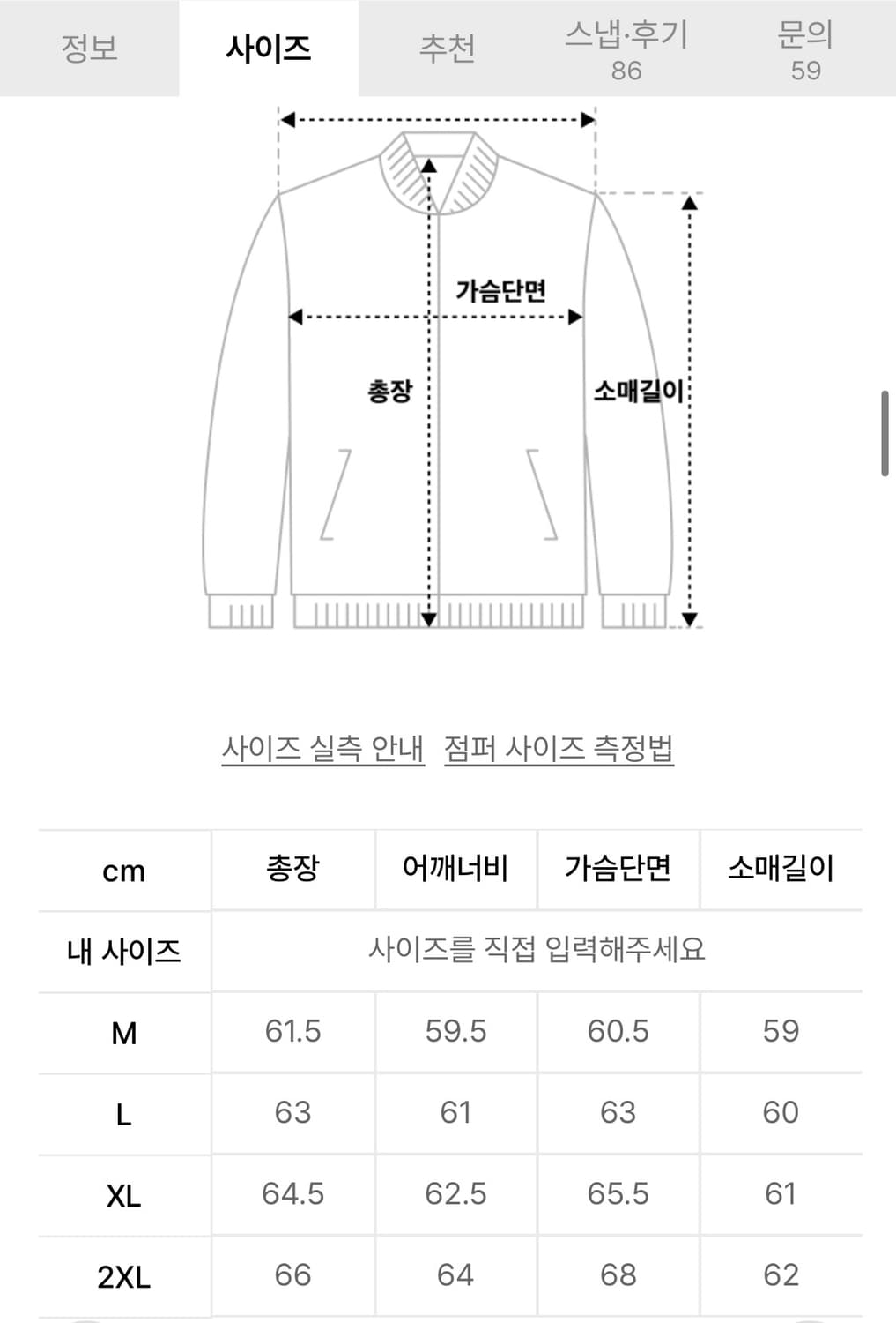 도프제이슨 오버사이즈 팬텀 레더 자켓 BLACK 상품이미지4