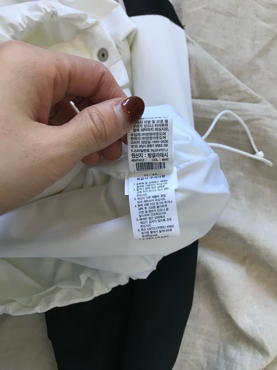 노스페이스 화이트라벨 네오 베이든 자켓 화이트NJ2HP01J 상품이미지9