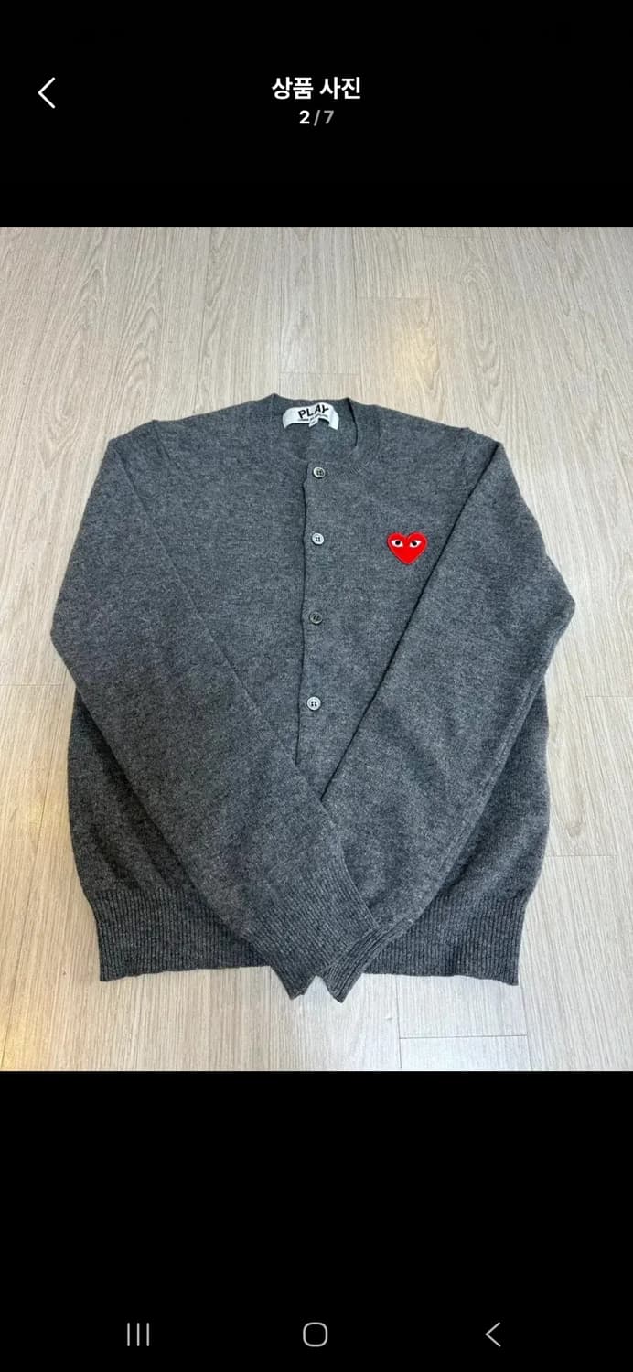 꼼데가르송 여성 가디건 s사이즈 차콜 상품이미지1