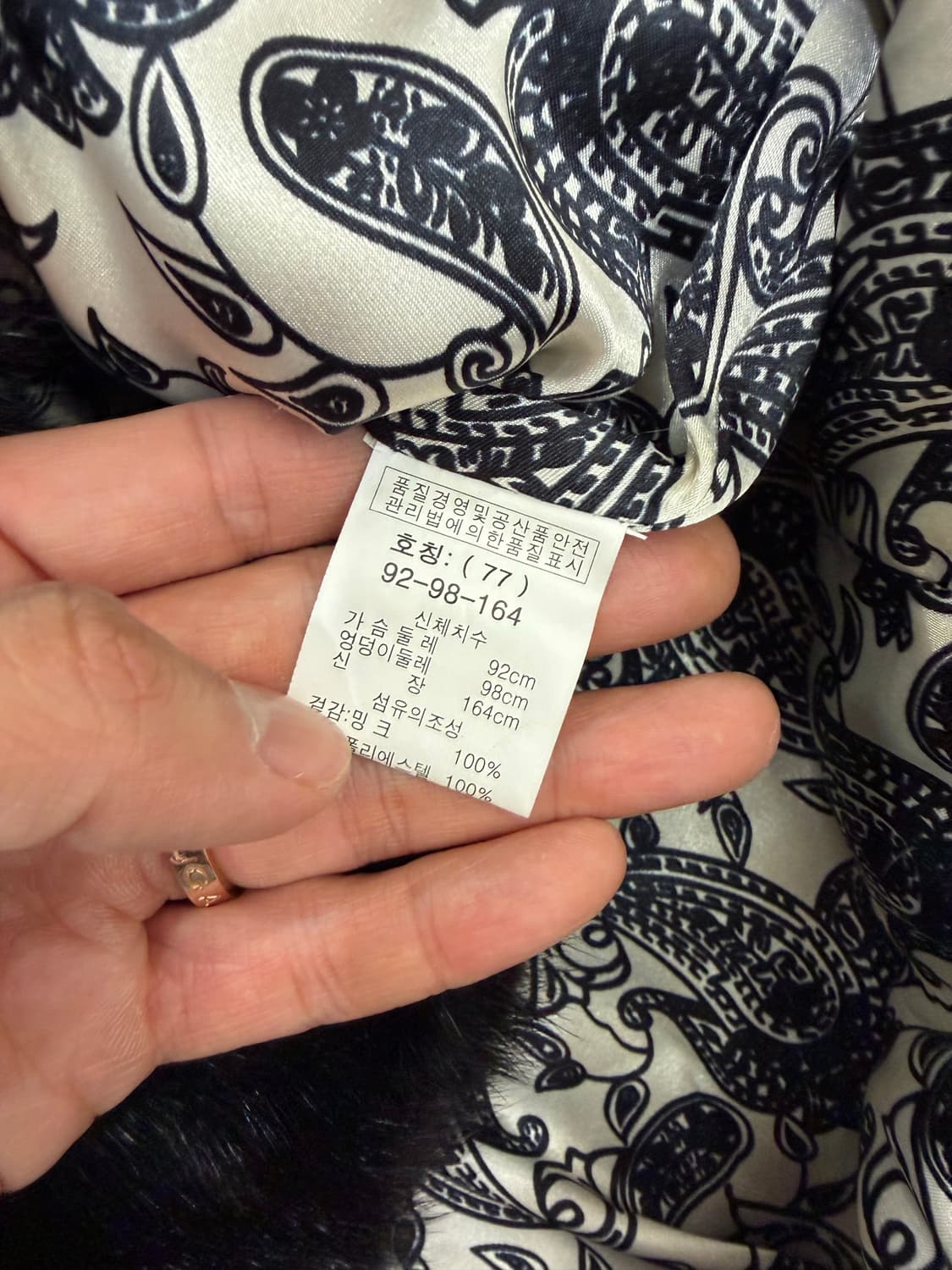 정품) 밍크 모피 베스트 조끼 77 상품이미지7