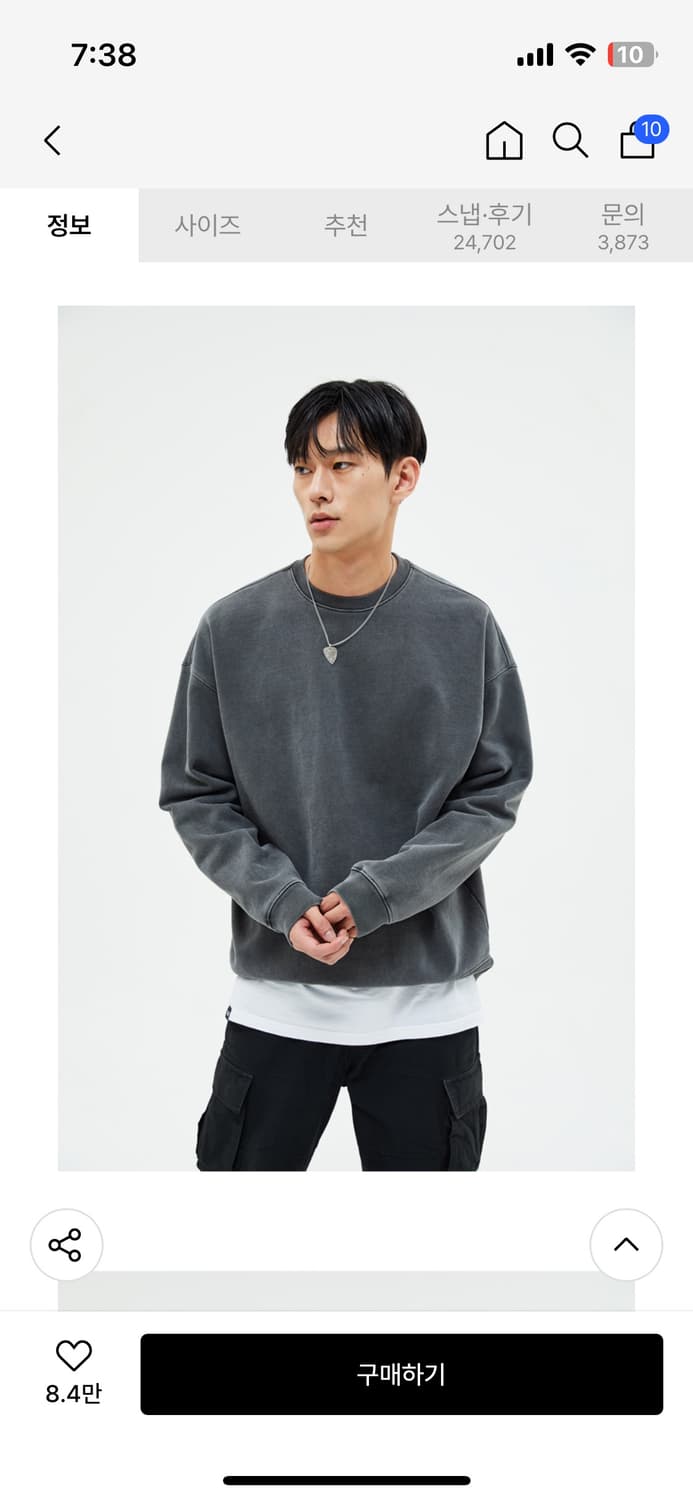 소버먼트 피그먼트 맨투맨  상품이미지1