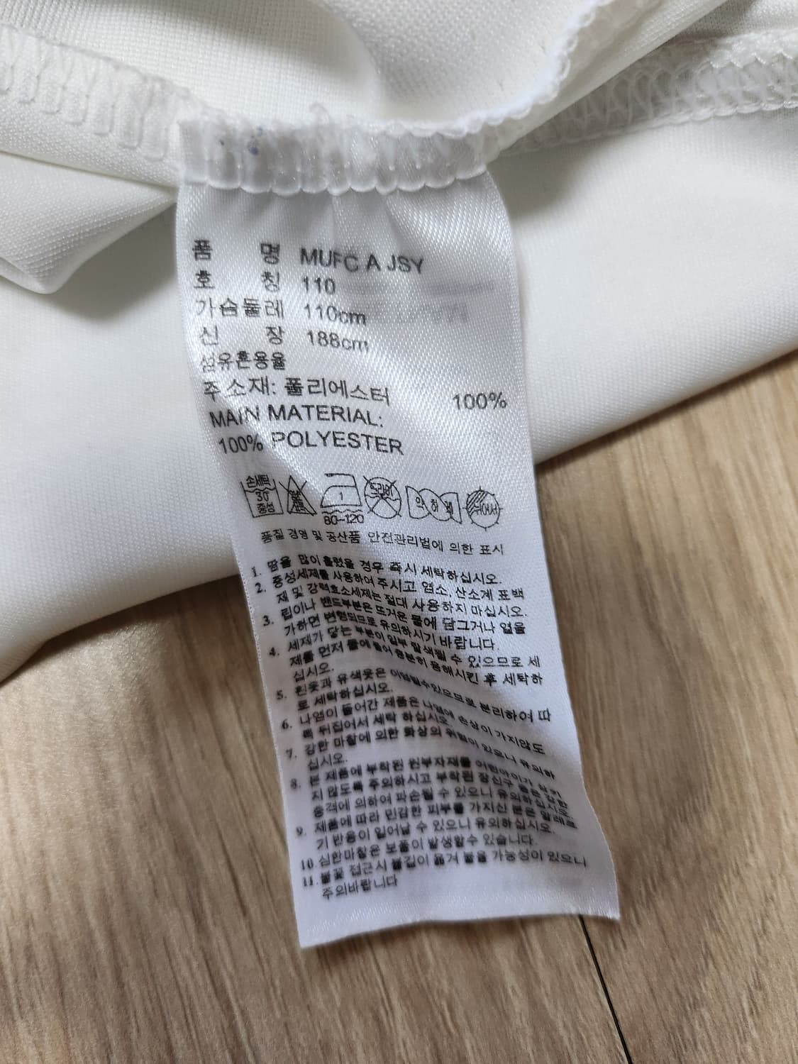 아디다스 맨체스터 반팔져지(110  상품이미지10