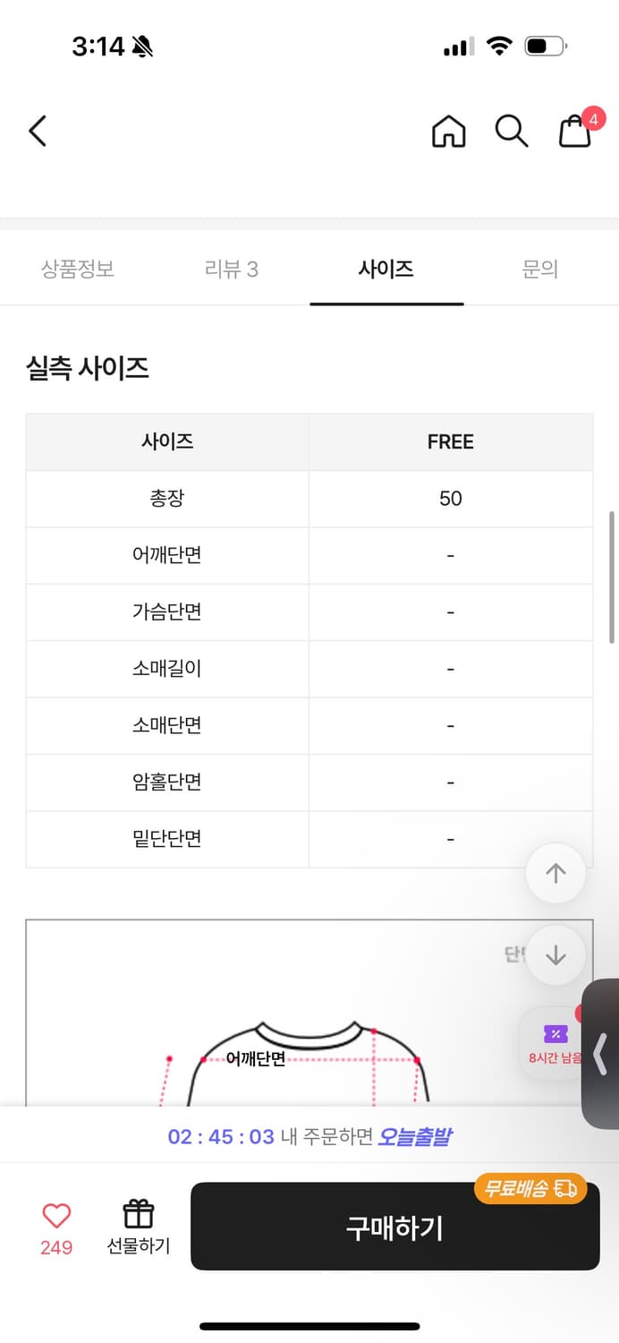 연말 크리스마스 블랙 오프숄더 니트 상품이미지3