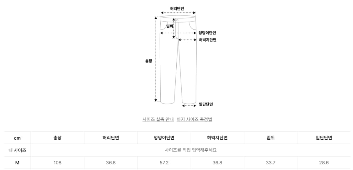 아모멘토 25SS울 밴딩 팬츠 베이지 (M) 상품이미지7