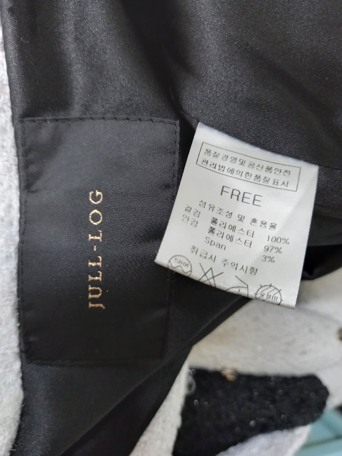 새 줄로그 춘추 트위드 자켓 F 33-55 상품이미지10