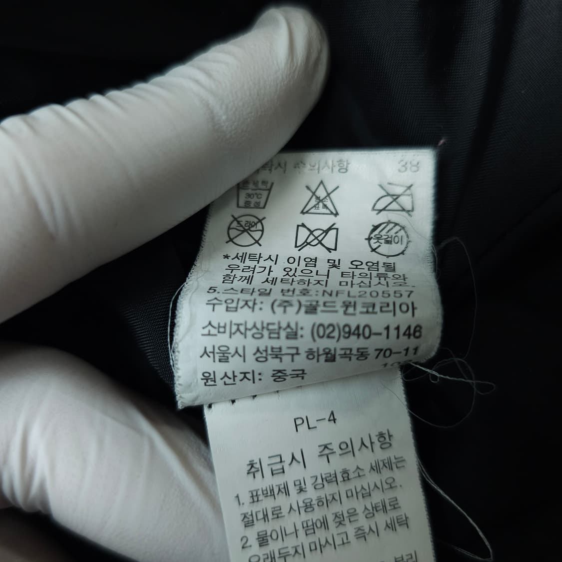 노스페이스 고프코어 바람막이 85 상품이미지8