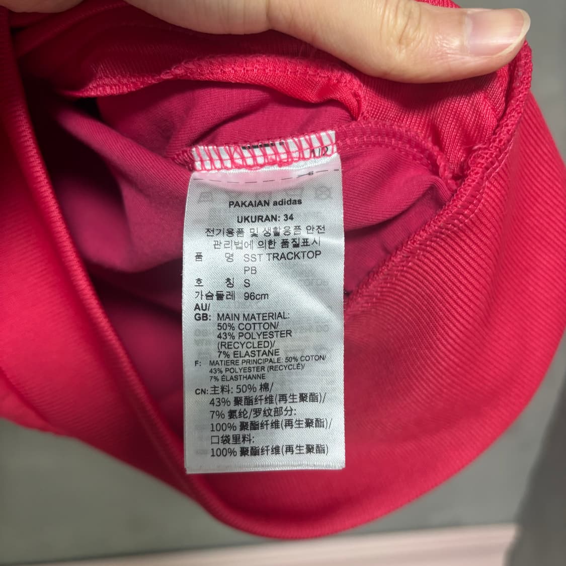 아디다스 슈퍼스타 져지 트랙탑 핑크 상품이미지3