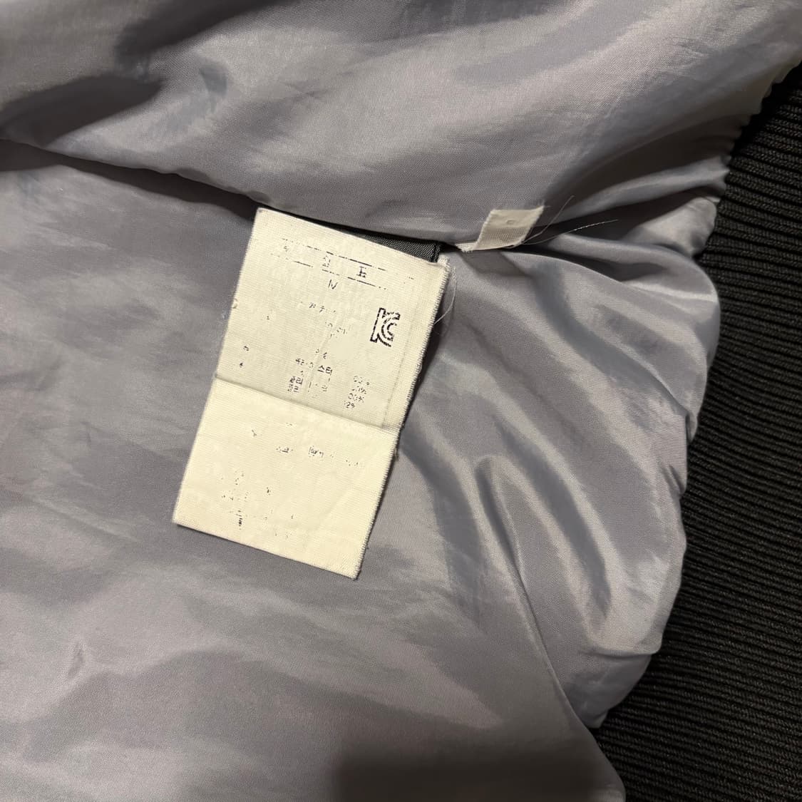 정품 뉴발란스 퀼팅 봄버 ma-1 블랙 집업 자켓 점퍼 상품이미지10