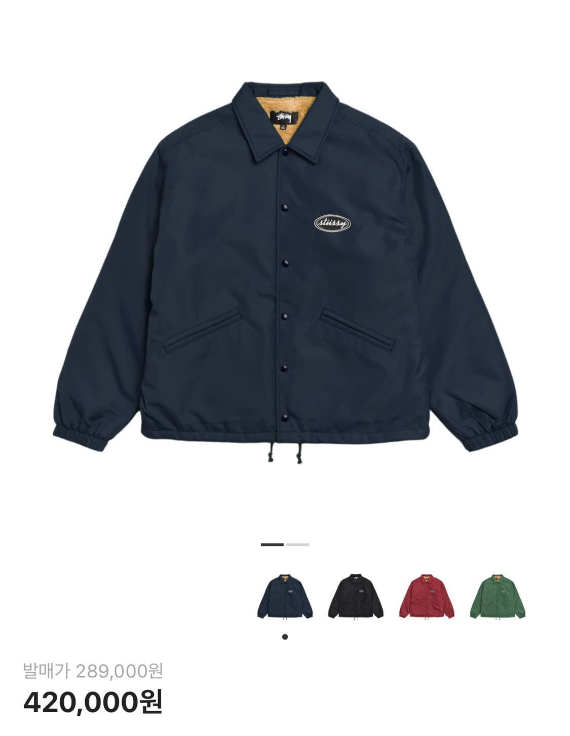 스투시 코치자켓 네이비 상품이미지1