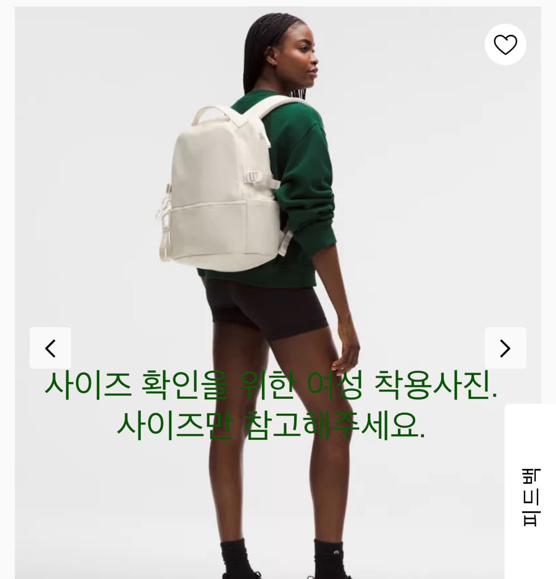 룰루레몬 뉴 크루 백팩 22L 업데이트 그린컬러 상품이미지2