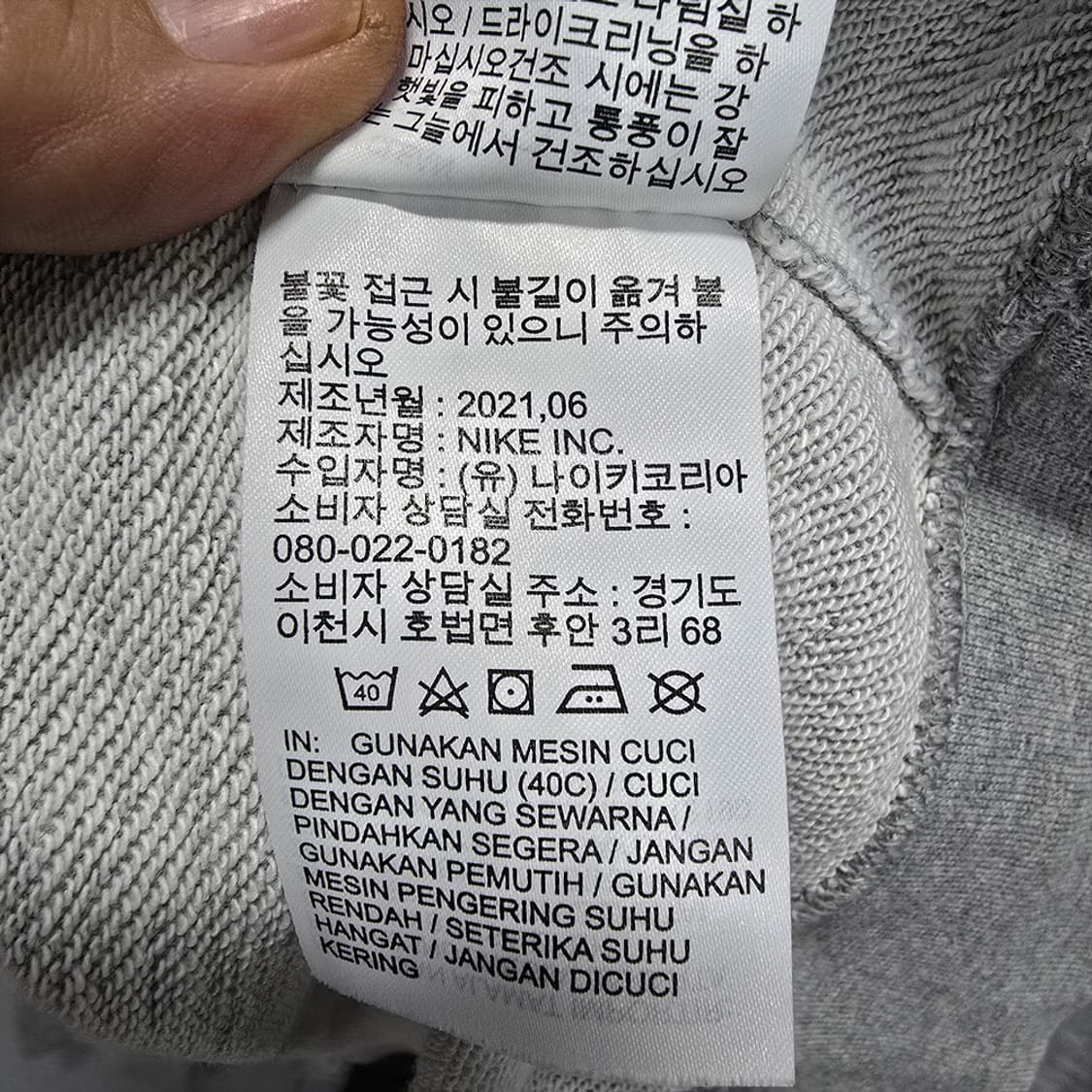 나이키(NIKE) 스몰로고 후드티 그레이 95 상품이미지6