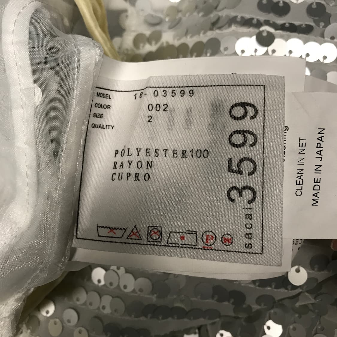 사카이 스팽글 스커트 2(W) 상품이미지7