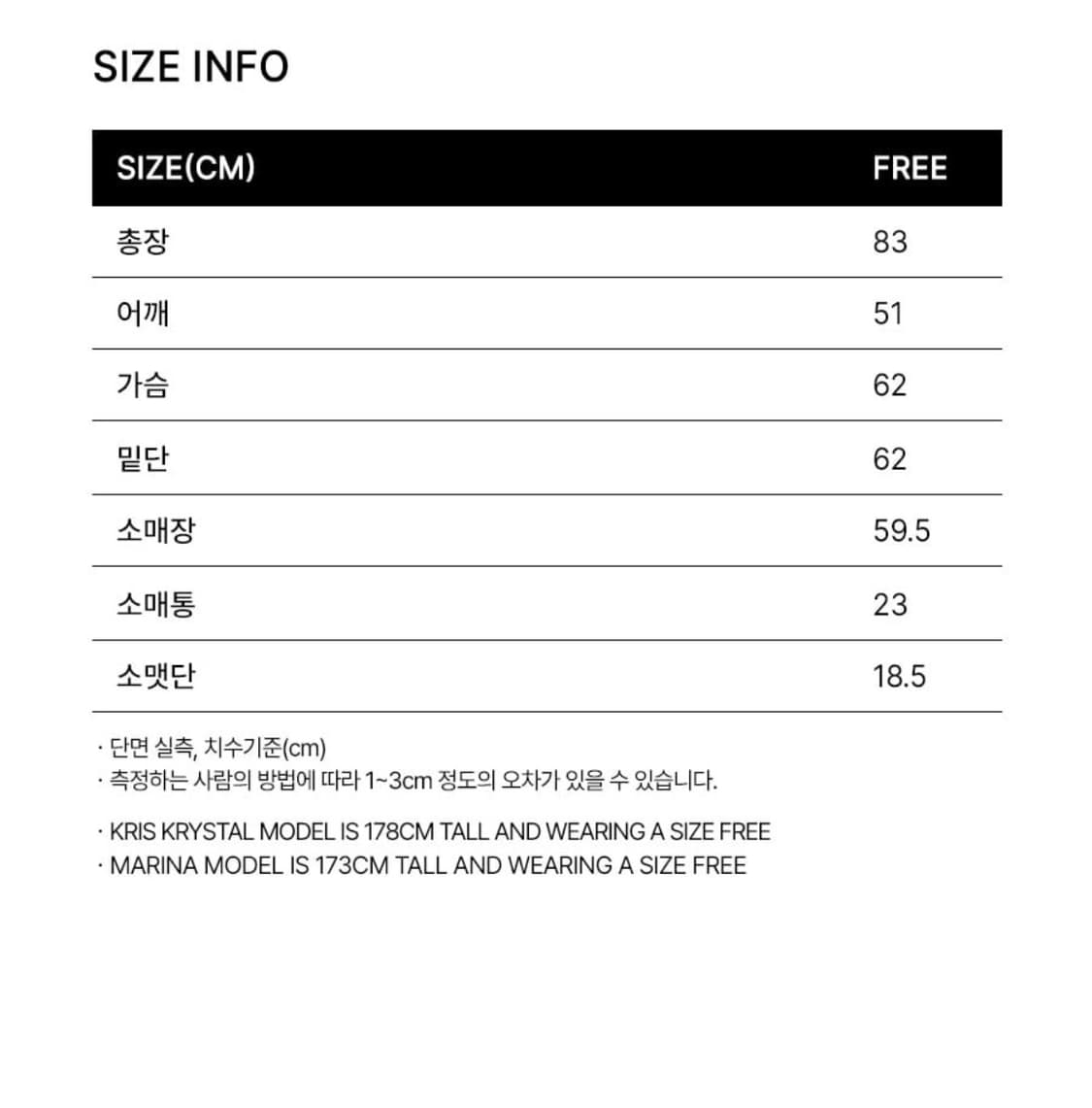 오버듀플레어 빈티지크랙 무스탕 상품이미지7