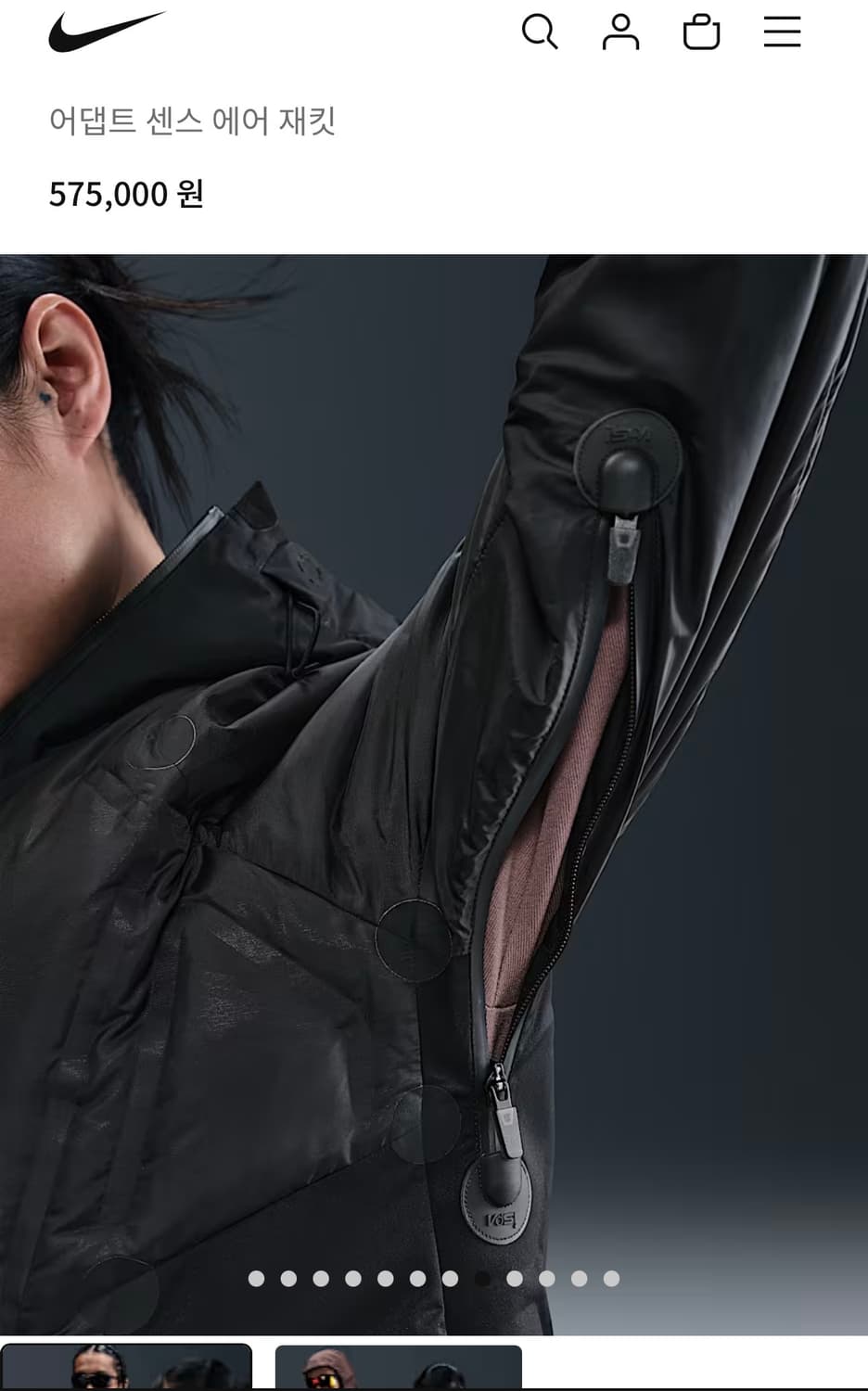 [XXL]나이키 ISPA 어댑트 센스 에어 재킷 상품이미지5