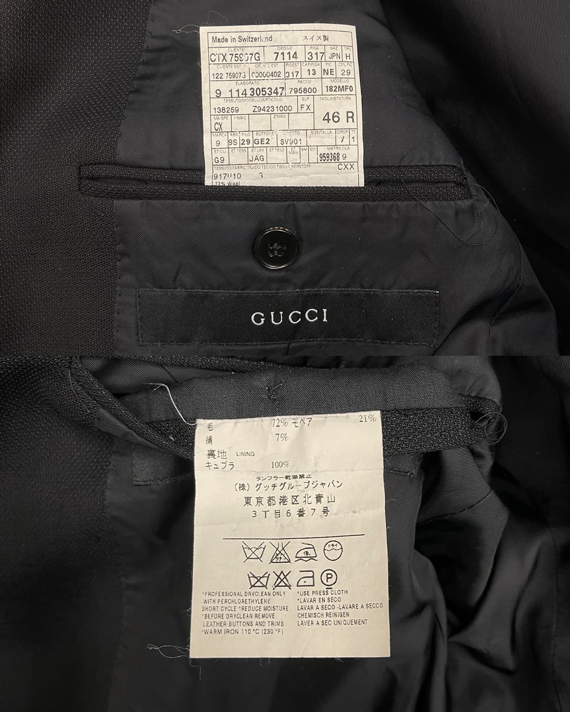 구찌 by 톰 포드 실크 블렌드 투 버튼 블레이저 블랙 상품이미지8