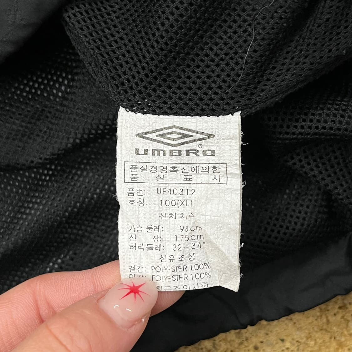 [정품/100,xl] 엄브로 블랙 블루 바람막이 자켓 b19 상품이미지8