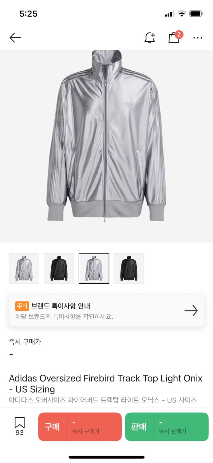 아디다스 오버사이즈 파이어버드 오닉스 실버 트랙탑 상품이미지1