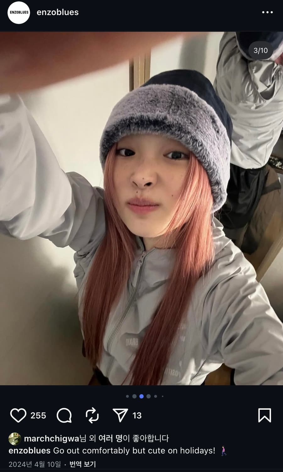 엔조블루스 투톤 시어링 버킷햇 상품이미지1