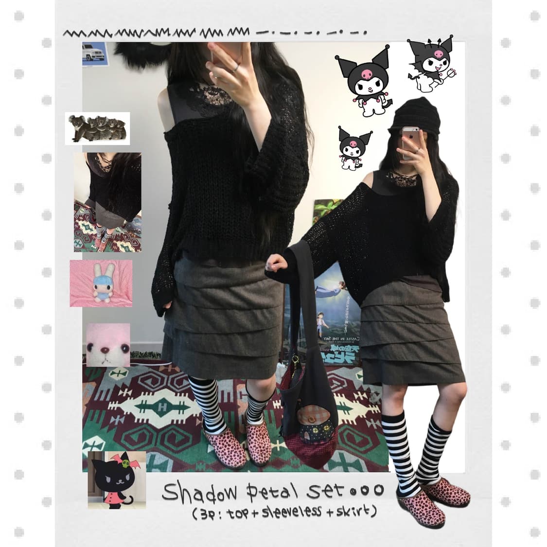 shadow petal set (3ps) 상품이미지1