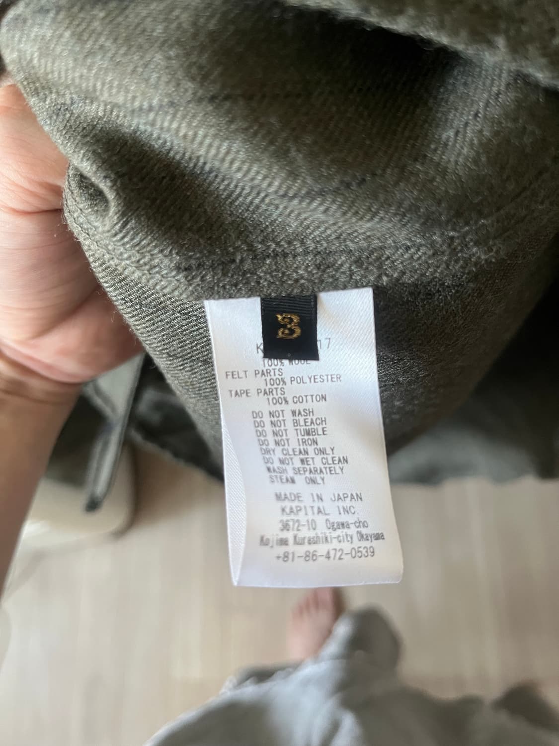 캐피탈 베이스뷸 상품이미지3