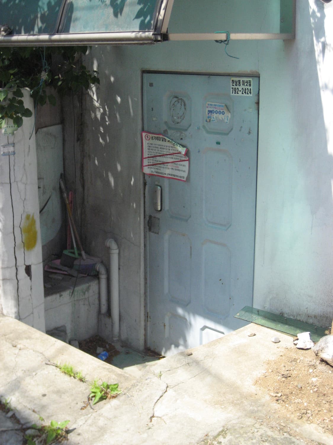 캐논 익서스65 IXUS65 빈티지 디카 판매❤️(작례있어요!) 상품이미지8