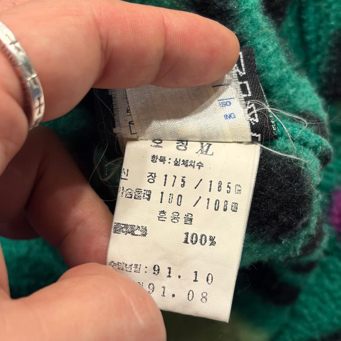 [XL] 90s 휠라 오리지널 빈티지 패턴 플리스 후리스 B718 상품이미지9